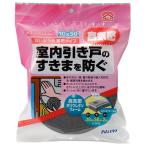 隙間テープ 新ソフトテープ 厚さ10mm×幅50mm×長さ2m E0032 ニトムズ 補修テープ 静音 テープ 隙間風対策グッズ ドア 補修 ふすま 障子 高気密