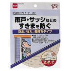 隙間テープ 防水ソフトテープ 白 厚さ8mm×幅12mm×長さ2m E0321 ニトムズ 防水テープ 補修テープ 静音 テープ 隙間風対策グッズ ドア ほこり 補修 M4