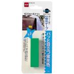 反射テープ 防災蛍光テープ 緑 幅20mm×長さ1m T0634 ニトムズ 反射シール 蛍光テープ テープ 反射テープ 屋外用 強力反射 交通安全 夜 ライト 反射 M6