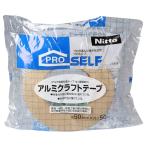 テープ プロセルフ アルミクラフトテープ 幅50mm×長さ50m J3201 ニトムズ クラフトテープ アルミテープ 粘着テープ 補修テープ ダクトシール 補修