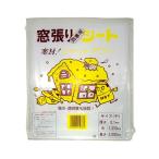  окно тонировка стёкол пленкой защищающий от холода для окно . винил cut средний ширина 1.370mm× длина 2000mm солнечный плюс тонировка стёкол пленкой окно изоляция сиденье окно плёнка для окна плёнка прозрачный 