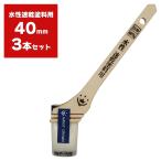  малярная кисть Prospec скорость . водный краска для 40mm ×3 шт. входит портативный Crown. . кисть покраска кисть профессиональный покраска малярная кисть краска многоцелевой покраска покраска инструмент краска другой M2