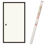 . бумага наклейка модель бумага для перегородки фусума одноцветный ×4шт.@ ширина 94cm× длина 180cm No.350 Asahi авторучка бумага для перегородки фусума . бумага наклейка . обивка изменение . бумага мир современный .. бумага модный фусума 