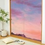  бумага для перегородки фусума пустой . для . бумага sky-01F Magic hour 91cm×182cm 2 листов 1 комплект вода . прикленить модель Asahi авторучка Magic Hour . обивка изменение . бумага модный интерьер DIY