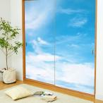  бумага для перегородки фусума пустой . для . бумага sky-02F Blue sky 91cm×182cm 2 листов 1 комплект вода . прикленить модель Asahi авторучка блюз kai . обивка изменение . бумага модный интерьер DIY