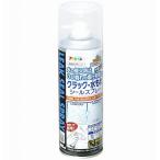 コンクリート補修材 クラック・水漏れシールスプレー クリヤ 300ml L001 アサヒペンコンクリート 補修 ひび割れ セメント コンクリート補修 水漏れ補修剤
