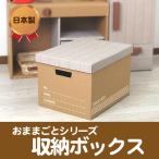  игрушечный серии место хранения box 3 штук комплект игрушечный место хранения . одна сторона установка 