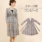  One-piece танцевальный костюм Mini платье minivan pi рисунок колено длина животное Sune -k женский стрейч материалы длинный рукав V шея винт . талия лента GH8508 [M рейс 2/3]