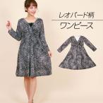  танцевальный костюм One-piece туника minivan pi body type покрытие прекрасный линия леопардовая расцветка колено длина женский эластичный материалы длинный рукав V шея GH8509 [M рейс 2/3]