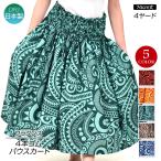  хула костюм сделано в Японии юбка пау одиночный танцевальный костюм fla костюм fla юбка Hawaiian paupau hula длинная юбка Таити Anne flaPB26A02