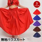  хула костюм длинный одиночный юбка пау fla костюм fla юбка танцевальный костюм Hawaiian одноцветный JET98155