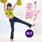 ダンス 衣装 キッズダンスパンツ 薄手 ヒップホップダンス ヒップホップ ダンスウェア 子供ダンス衣装 キッズ 子供衣装 ステージ衣装 EH2013 [M便 1/2]