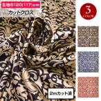 サテン 生地 ワンピースの人気商品 通販 価格比較 価格 Com