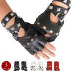 ショッピングスタッズ スタッズ＆ベルト付き フィンガーレスグローブ 合皮 オープンフィンガー 指なしグローブ ダンス衣装 グローブ 手袋衣装 コスチューム S212AC2 [M便 1/4]