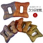  Asian рисунок .... подушка лицо ... дыра подушка массаж подушка .... подушка целый body подушка Esthe для подушка .. для подушка массаж Esthe makla подушка подушка T45Q21