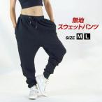 ヒップホップ衣装 切り替え無地スウェットパンツ ダンス ヒップホップダンスパンツ 衣装 ズボン スウェット ロングパンツ HC54255