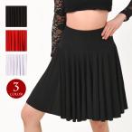  внутренний брюки имеется юбка до колена Dance юбка шорты есть юбка stage костюм маскарадный костюм распростроняться женский Junior одноцветный тонкий U33R20 [M рейс 3/4]