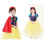 コスプレ プリンセス キッズ 子供用 キャラクター 子供 コスチューム ハロウィン 仮装 コスチューム 制服 クリスマス イベント ディズニー メンズ 大人 衣装