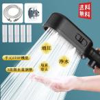  бесплатная доставка 5шт.@. вода фильтр имеется * душевой распылитель . вода душ больше давление соль элемент удаление . вода душевой распылитель красота водяное давление сильный вода . регулировка . вода под рукой переключатель 