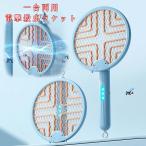  бесплатная доставка электрический шок инсектицид ракетка электрический убийца насекомых UV источник света .. тип супер тихий звук . насекомое контейнер удалитель москитов инсектицид ракетка комары исключая .3 слой безопасность сеть USB заряжающийся легкий удалитель москитов ракетка удалитель москитов контейнер 