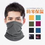  бесплатная доставка защита горла "neck warmer" одежда женский свободный размер часть магазин надеты подарок шея покрытие шея покрытие подарок шея покрытие. шея из плечо до 