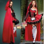 赤ずきん 仮装 新品 アウトレット コスチューム 魔女【赤ずきん】ハロウィン オオカミ ハロウィン コスプレ  仮装 ウエイトレス パーティー アニマル仮装