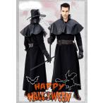M〜XL Men's ハロウィン 衣装 男性用 メンズ用 疫病のカラス 医者 ハロウィーン 王様ハロウィン衣装 コスプレ コスチューム  COSPLAY仮装 コスプレアニメ