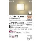 Yahoo! Yahoo!ショッピング(ヤフー ショッピング)【法人様限定】パナソニック  天井直付型・壁直付型　LED（電球色）　ブラケット  60形電球1灯器具相当・密閉型・拡散タイプ  LGB81406LE1