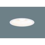 【法人様限定】パナソニック NNN61514WZ 天井埋込型　LED　LED電球ダウンライト　埋込穴φ150　60形／40形