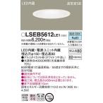 ダウンライト、LEDダウンライト