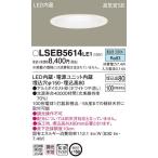 ダウンライト、LEDダウンライト