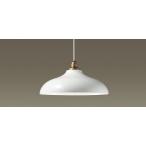 【法人様限定】パナソニック　LGB153