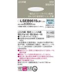 Yahoo! Yahoo!ショッピング(ヤフー ショッピング)【法人様限定】LEDダウンライト　LSEB9515LB1　埋込穴φ100　昼白色　調光タイプ　パナソニック