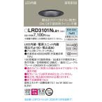 [ юридическое лицо sama ограничение ] Panasonic LRD3101NLB1 LED наружный для встраиваемый светильник . включено дыра φ100 днем белый цвет . type 8H* высота ..SB форма * рассеивание * style свет 