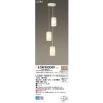 ショッピングシャンデリア 【法人様限定】パナソニック　LGB19300F LEDシャンデリア 直付タイプ 白熱電球60形3灯相当