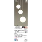 【法人様限定】パナソニック　LGB194