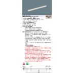 [ юридическое лицо sama ограничение ] Panasonic NNF26905CLR9 LEDsi-m отсутствует строительство часть материал осветительное оборудование лампа цвет 2700K продолжение style свет type L900 модель [ производство на заказ товар ]