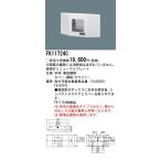 【法人様限定】パナソニック FK11724C 誘導灯リニューアルプレート 壁埋込型 FA10303C用・FA10307C用・従来形タイプ C級
