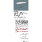 [ юридическое лицо sama ограничение ] Panasonic FP22350C руководство лампа обновленный plate аксессуар для переноски B класс *BH форма B класс *BL форма C класс 500mm модель 