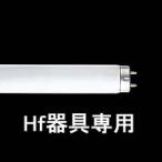 ホタルクス ライフルックn Hgx Fhf32ex N Hx S 電球 蛍光灯 価格比較 価格 Com