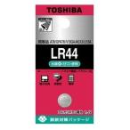 東芝 アルカリボタン電池  1個パック LR44EC