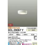 【法人様限定】DAIKO　LED小型シーリ