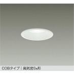 [ юридическое лицо sama ограничение ]DAIKO DDL-6102WW LED встраиваемый светильник . включено дыра φ100 LED замена не возможна не style свет защита от дождя type наклонение потолок 55° днем белый цвет [ пришедший на смену товар :DDL6132WW.. доставка ]