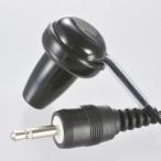 オーム電機 モノラルイヤホン φ2.5 1m ブラック [品番]01-0007 [型番] EAR-0007