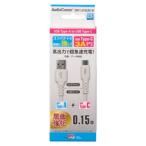  ом электро- машина SMT-L015CAS-W AudioComm Type-C кабель USB-A to USB-C 0.15m белый [ номер товара ]01-7127