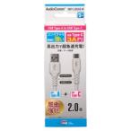  ом электро- машина SMT-L20CAS-W AudioComm Type-C кабель USB-A to USB-C 2m белый [ номер товара ]01-7130
