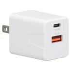  ом электро- машина MAV-AQPD20W-W AudioCommAC зарядное устройство PD/QC3.0 соответствует TypeA+TypeC [ номер товара ]01-7168