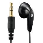  ом электро- машина EAR-I232N AudioComm одна сторона уголок телевизор слуховай аппарат стерео Mix внутренний type 3m [ номер товара ]03-0445[ почтовая доставка * нестандартная пересылка ]