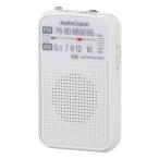 [ почтовая доставка * нестандартная пересылка .. отправка ]AudioComm AM/FM карман радио белый [ номер товара ]03-7241