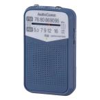 [ почтовая доставка * нестандартная пересылка .. отправка ]AudioComm AM/FM карман радио голубой [ номер товара ]03-7244